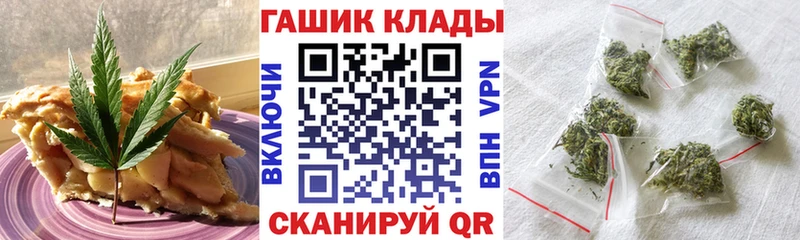 Купить где  Северск  Cannafood конопля 