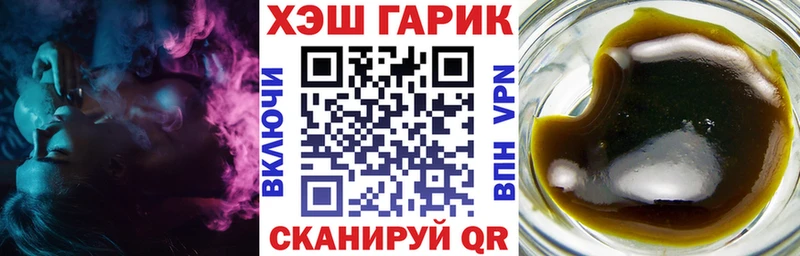 ГАШИШ ice o lator  Купить где  Северск 