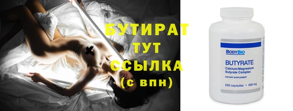 соль курить ск Заводоуковск