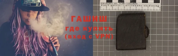 ALPHA-PVP Заволжье