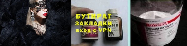 индика Заволжск