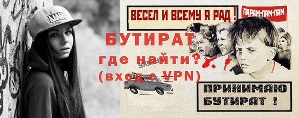 марки nbome Зеленодольск