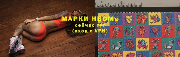 марки nbome Зеленодольск