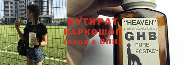 мяу мяу мука Зеленокумск