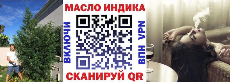 Купить  Северск  Дистиллят ТГК THC oil 