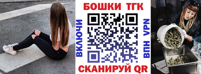 Купить закладки  Северск  Марихуана White Widow 